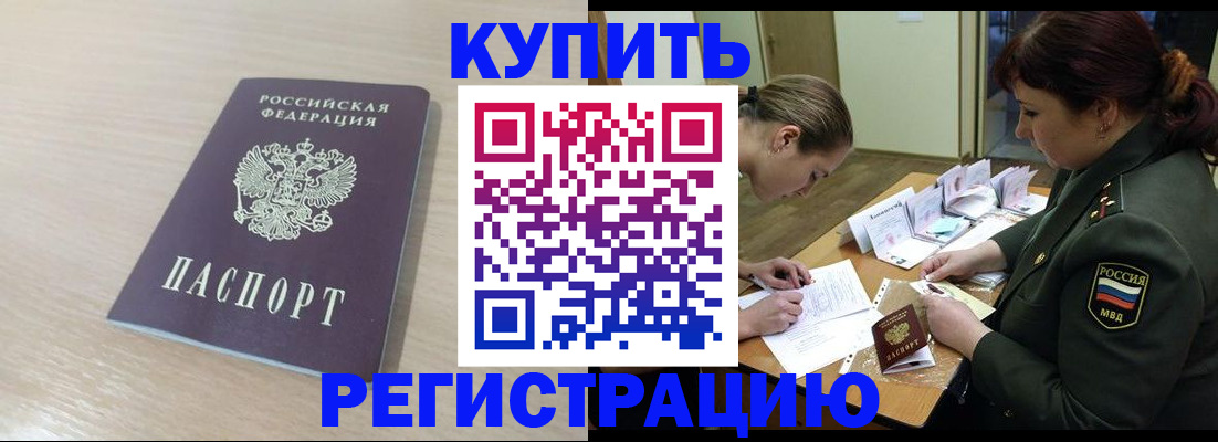 найти адрес прописки в Назрани